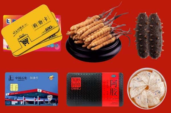 南昌市进贤回收礼品