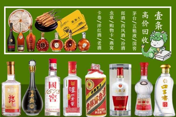 南昌市进贤回收名酒哪家好