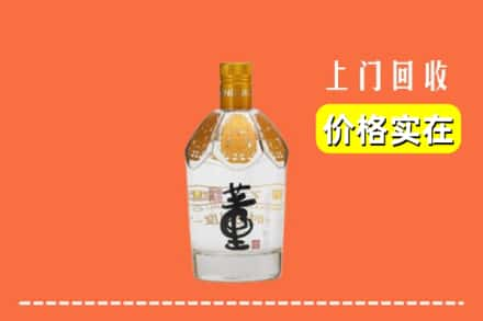 南昌市进贤回收董酒